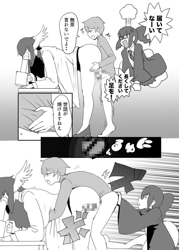 もんむす・くえすと!4コマとエッチなマンガ劇場ネタバレ編 画像2