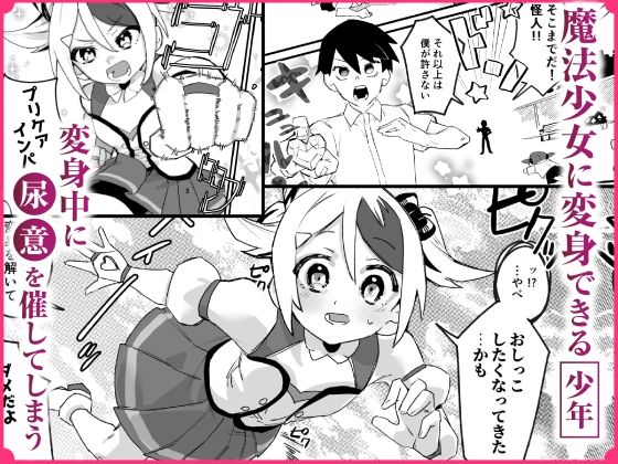 もし女の子になったらナニする？vol.2 画像1
