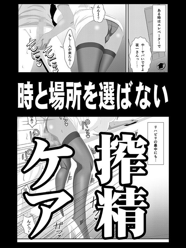 プッシーキャットキュアー 画像4