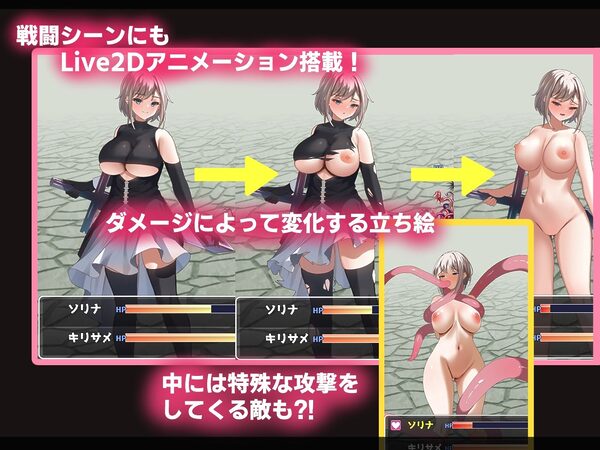 《初作限定大特価！！》【Live2Dアニメーション】エローデッド:ツインズ -公国陥落編- 画像4