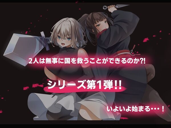 《初作限定大特価！！》【Live2Dアニメーション】エローデッド:ツインズ -公国陥落編- 画像7