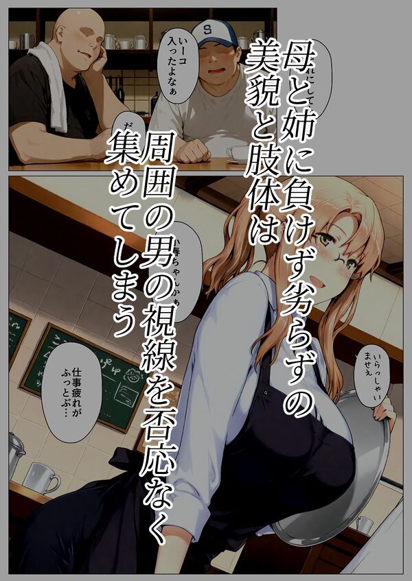 橘さん家ノBルート (小春編) 画像3