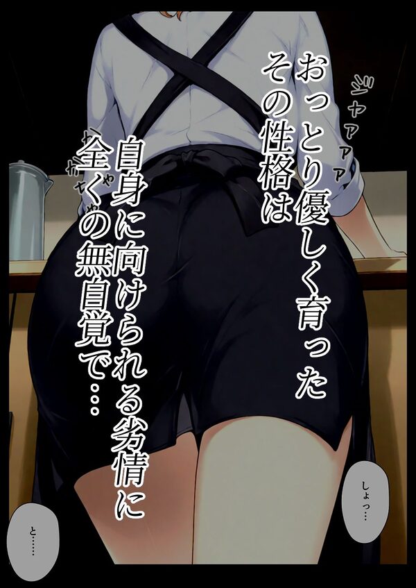 橘さん家ノBルート (小春編) 画像4