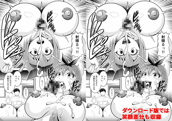 時間停止が四葉の場合 画像9