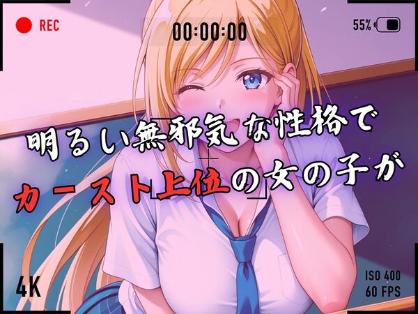【4Kイラスト】1万3000人の生徒を抱いた校長による白石絵里への性指導（プール掃除編） 画像3