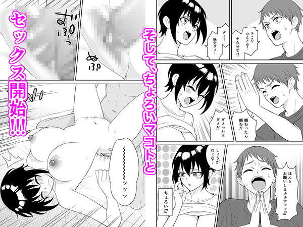ボーイッシュ幼馴染が母乳を出せるようになったのでいっぱい吸わせてもらった 画像7