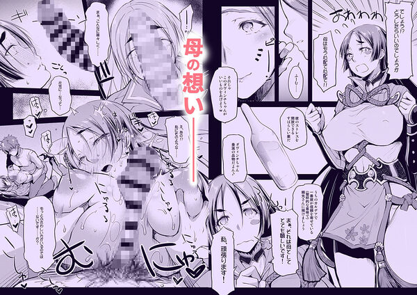 Purple haze 画像1