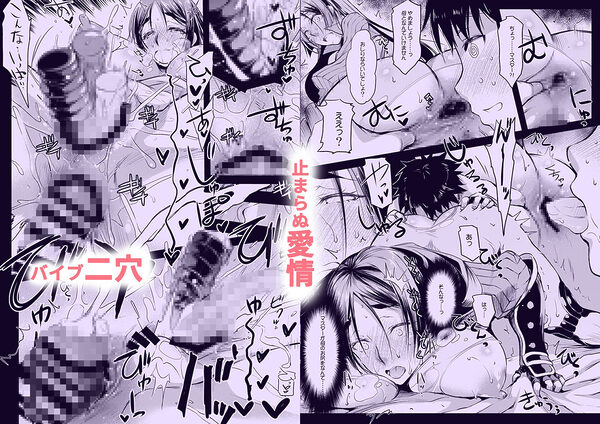 Purple haze 画像2