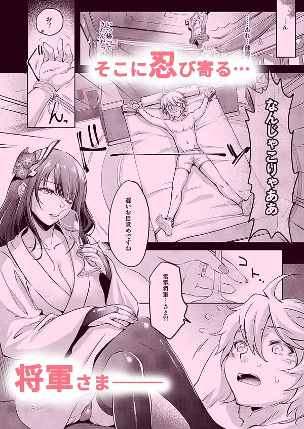 霹 画像2