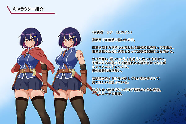 蕾のエンブレム 〜禁欲の試練〜 画像1