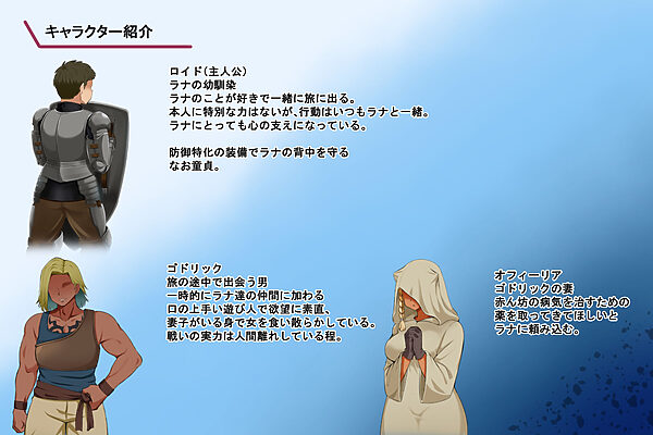 蕾のエンブレム 〜禁欲の試練〜 画像2