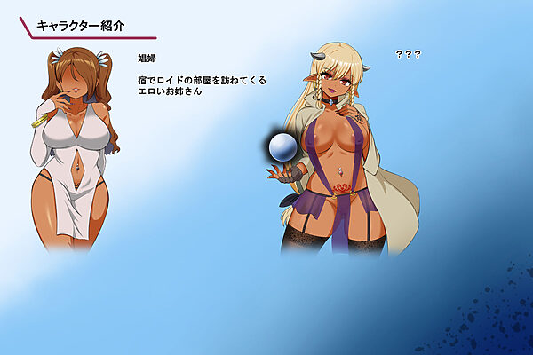 蕾のエンブレム 〜禁欲の試練〜 画像3