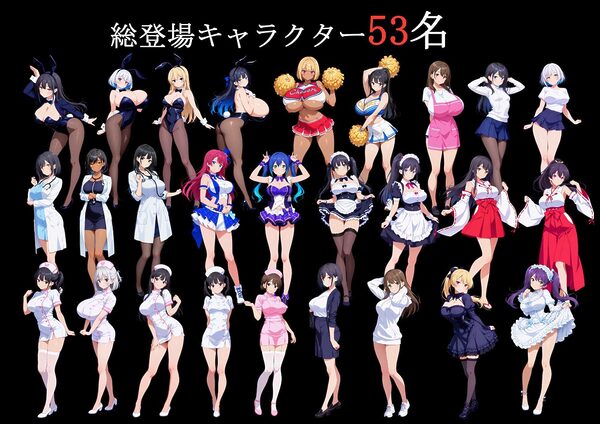 NPCとエッチできる街! 画像1