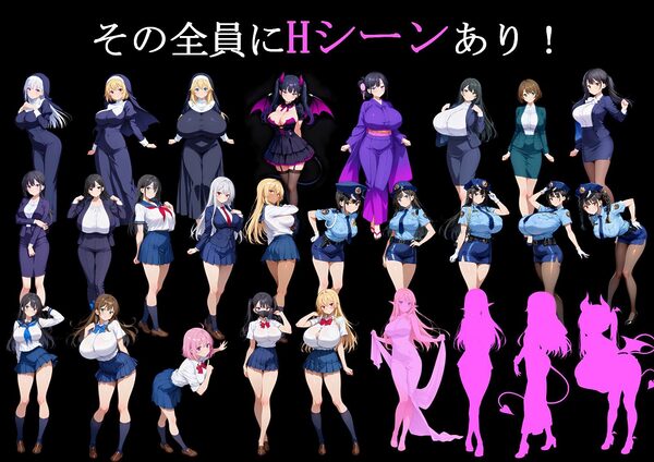 NPCとエッチできる街! 画像2