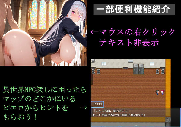 NPCとエッチできる街! 画像8