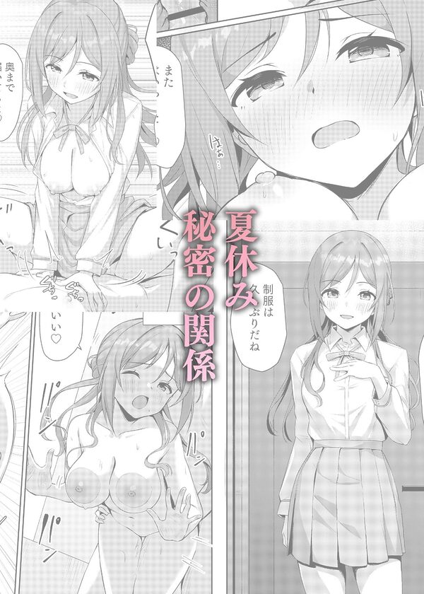 莉波メルティング 画像3