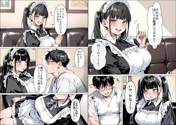 Ub●rの配達先で推しコンカフェ嬢が彼氏とヤってた話 画像9