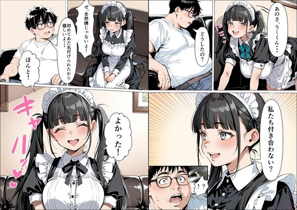 Ub●rの配達先で推しコンカフェ嬢が彼氏とヤってた話 画像10
