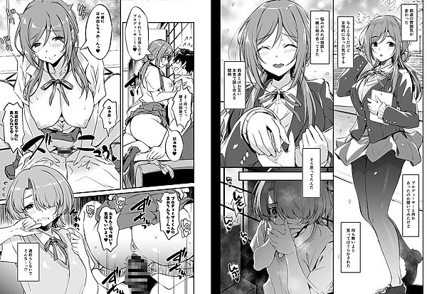 RINAMAO3P 画像1