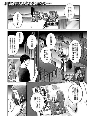 罪と罰”/><meta property=