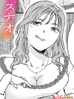 スナオ【Cuvie】