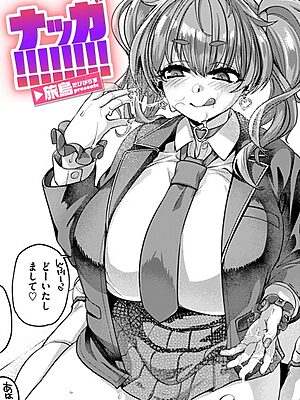 ナッガ！！！！！！！！”/><meta property=