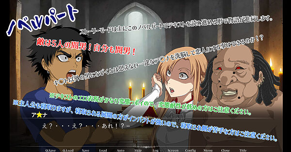 Sexualize Adultic Online 画像1