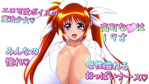 ドスケベナースのな〇はさんがおまんこで連続搾精看病してあげるの！ 画像1