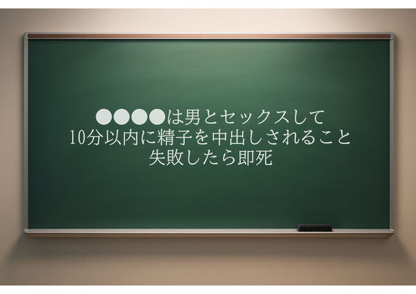 ロシデレ美少女とデスゲーム♂に参加したら《前編》 画像9