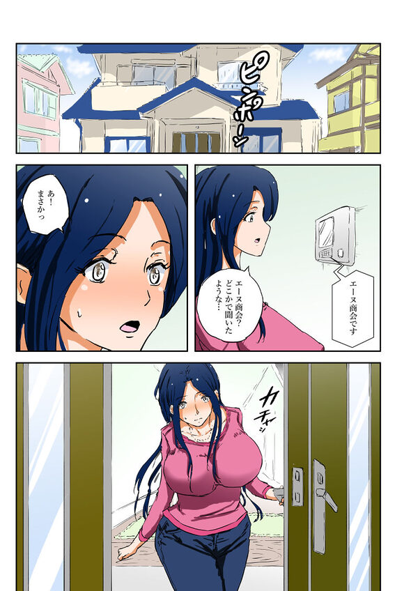 nばいと 画像1