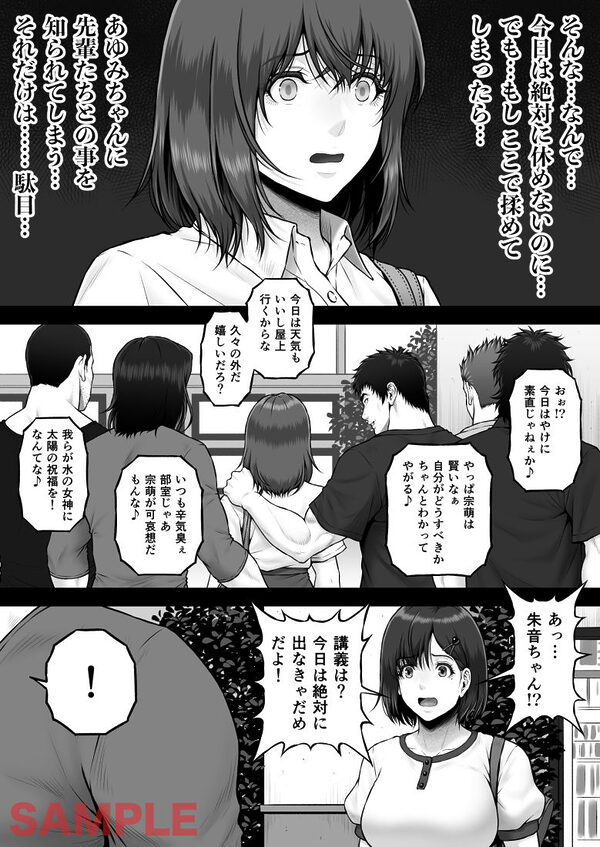 NIURA CRISIS〜ミックスアップ〜 画像2
