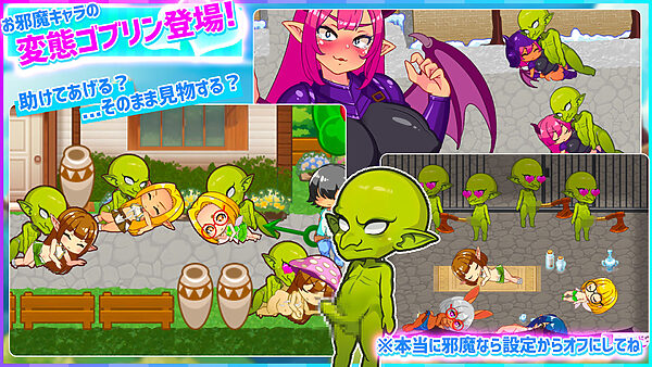 ハニーヴィレッジ 異世界でもヤりたい放題！？超フリーダムアクションRPG 画像3