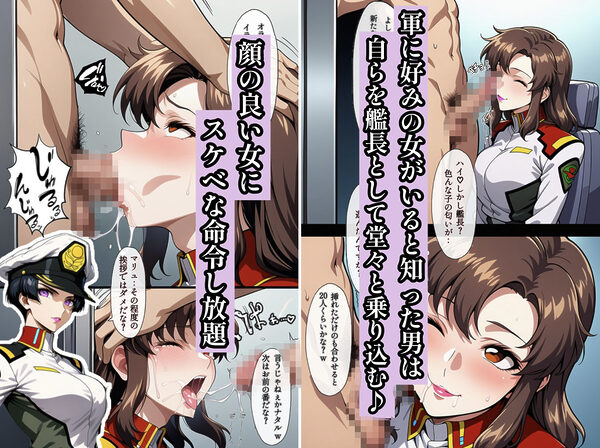 支配の種が芽吹く時seen1 画像3