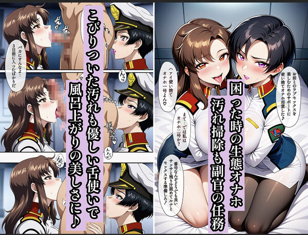 支配の種が芽吹く時seen1 画像7