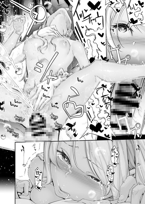 男女の貞操観念が逆になった世界。6 画像7