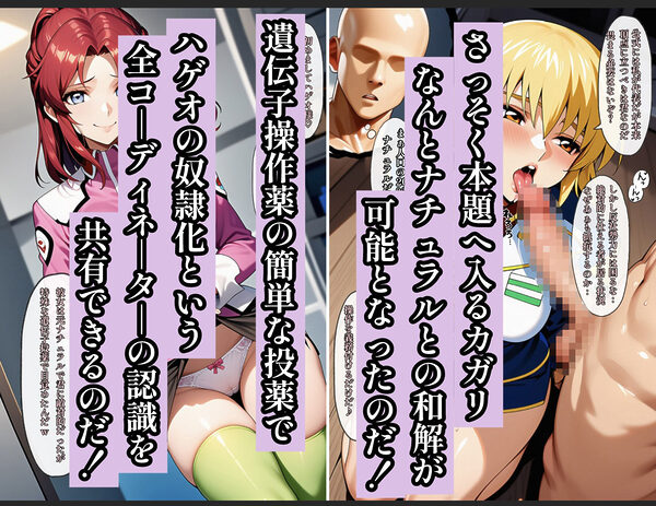 支配の種が芽吹く時seen3 画像5
