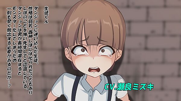 〜ゴリおほフルボイスアニメ〜魔法少女しほ 無様敗北 画像1