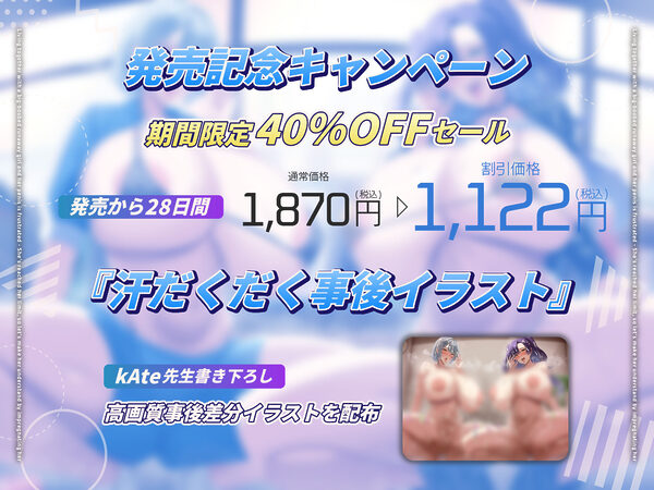 【ちんイラ→無様オホ/ドスケベ事後差分イラスト】デカパイ家出少女とおちんぽイライラ共同生活〜限界来たから種付け孕ませわからせ〜【KU100】 画像1