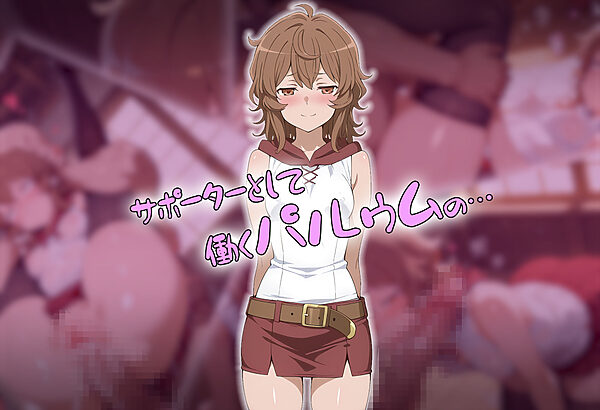 ［tabatacopon］洗脳アイテムで ギルドの女神様とファミリーを 俺専用オナホっ 画像4