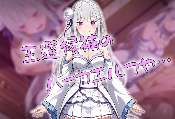 ［tabatacopon］リ〇ロの世界で中年オヤジが催●能力で好き放題 画像3