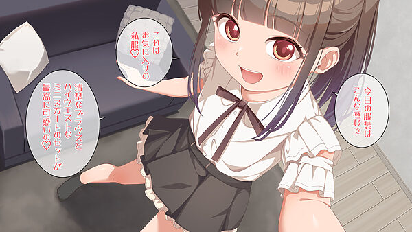 【7回出た】ラテの普段のオナニー撮影してみた! 画像2