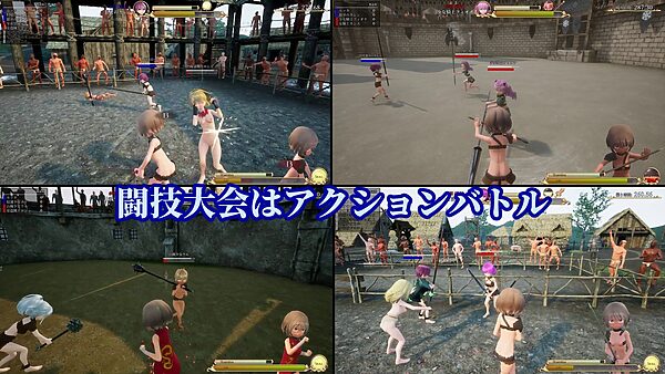 首枷のルッカ 〜欲望と栄光のコロシアム〜 画像3
