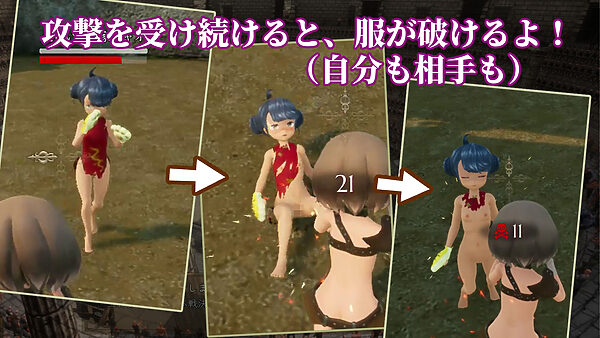 首枷のルッカ 〜欲望と栄光のコロシアム〜 画像4