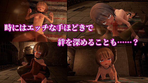 首枷のルッカ 〜欲望と栄光のコロシアム〜 画像5