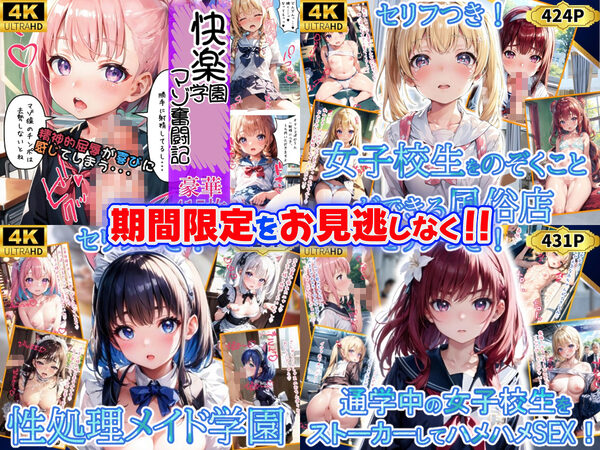 【総集編】42作品1000枚 COMPLIETE PACK 画像4