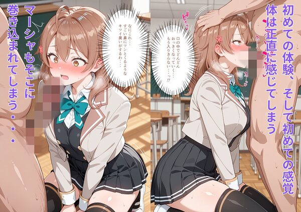 お姉ちゃんも負けてない!? ふたり仲良く揃って淫乱ドスケベ肉便器 画像4