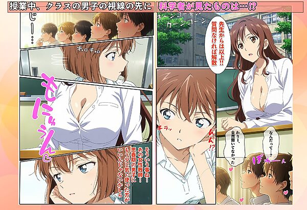 名探偵の三角関係9 画像1
