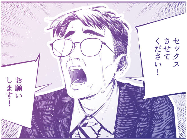 ダウナーギャルに搾り取られる冴えない僕 画像6