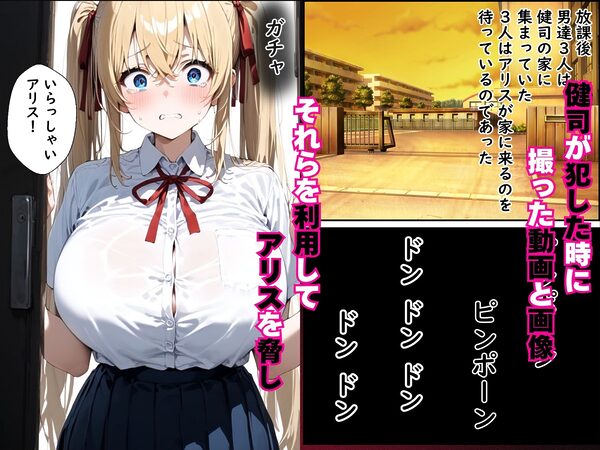 眠花【転入生編】 画像9