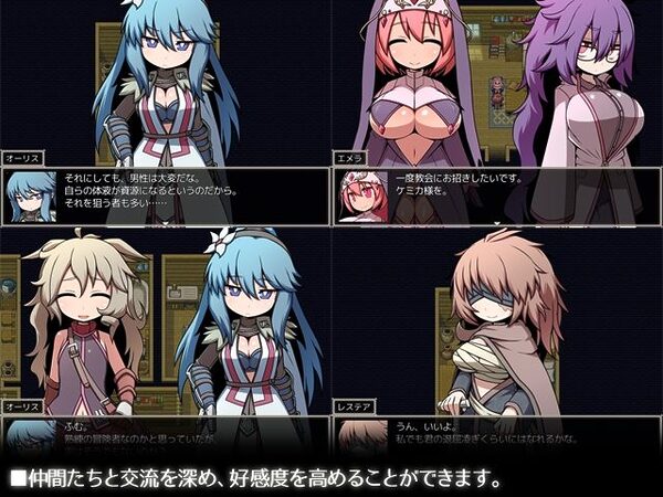 SEQUEL colony 画像2
